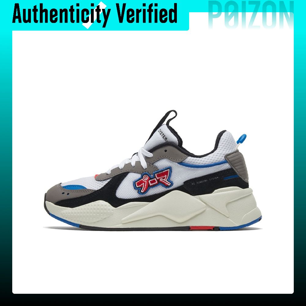 Puma Shoes Rs-X - Chaussures décontractées PUMA RS X, modèle