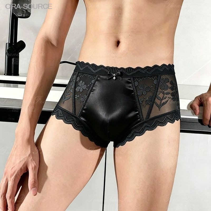 Lot de 2 slips pour hommes en  - Pouch Boxer Pouch avis et prix